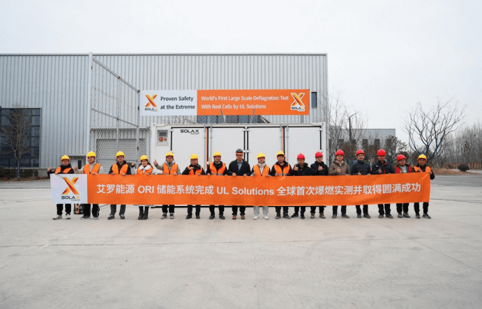 DB真人能源 ORI 大型储能系统完成 UL Solutions 全球首次系统级爆燃实测.png